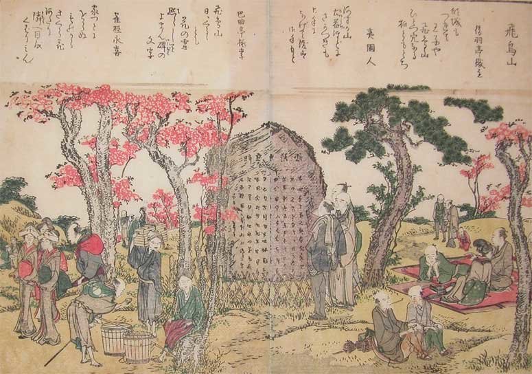 End O F The Year Market At Asakusa Temple — Katsushika Hokusai
