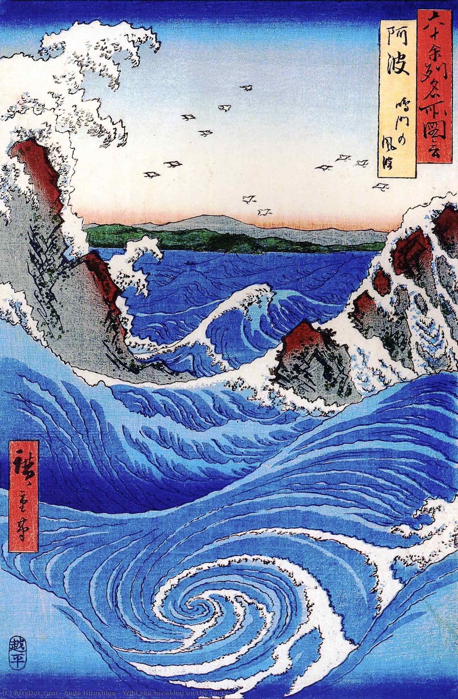 Wild Sea Breaking On The Rocks — Андро Хиросиге