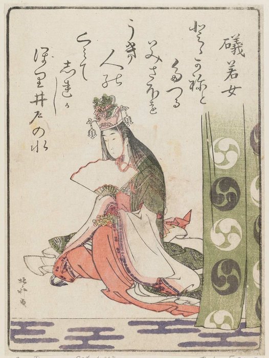 Iso No Wakame — Katsushika Hokusai