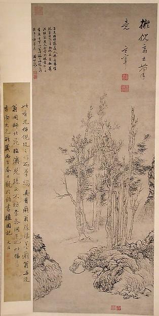 明 董其昌 倣倪瓚山水圖 軸 Landscape With Trees In The Manner Of Ni Zan (1301–1374) — Dong Qichang
