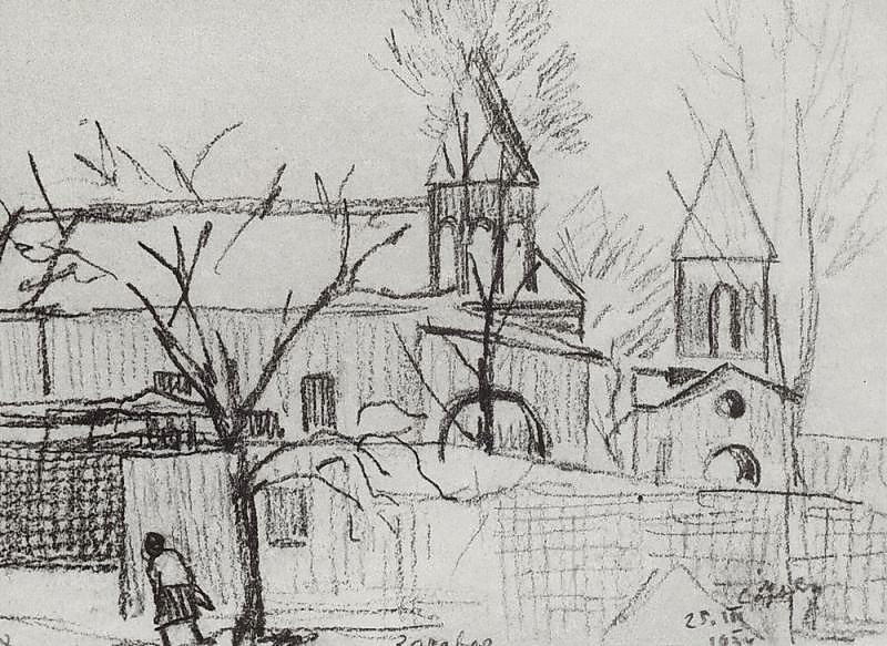 Surb Zoravor Church — Martiros Sarian
