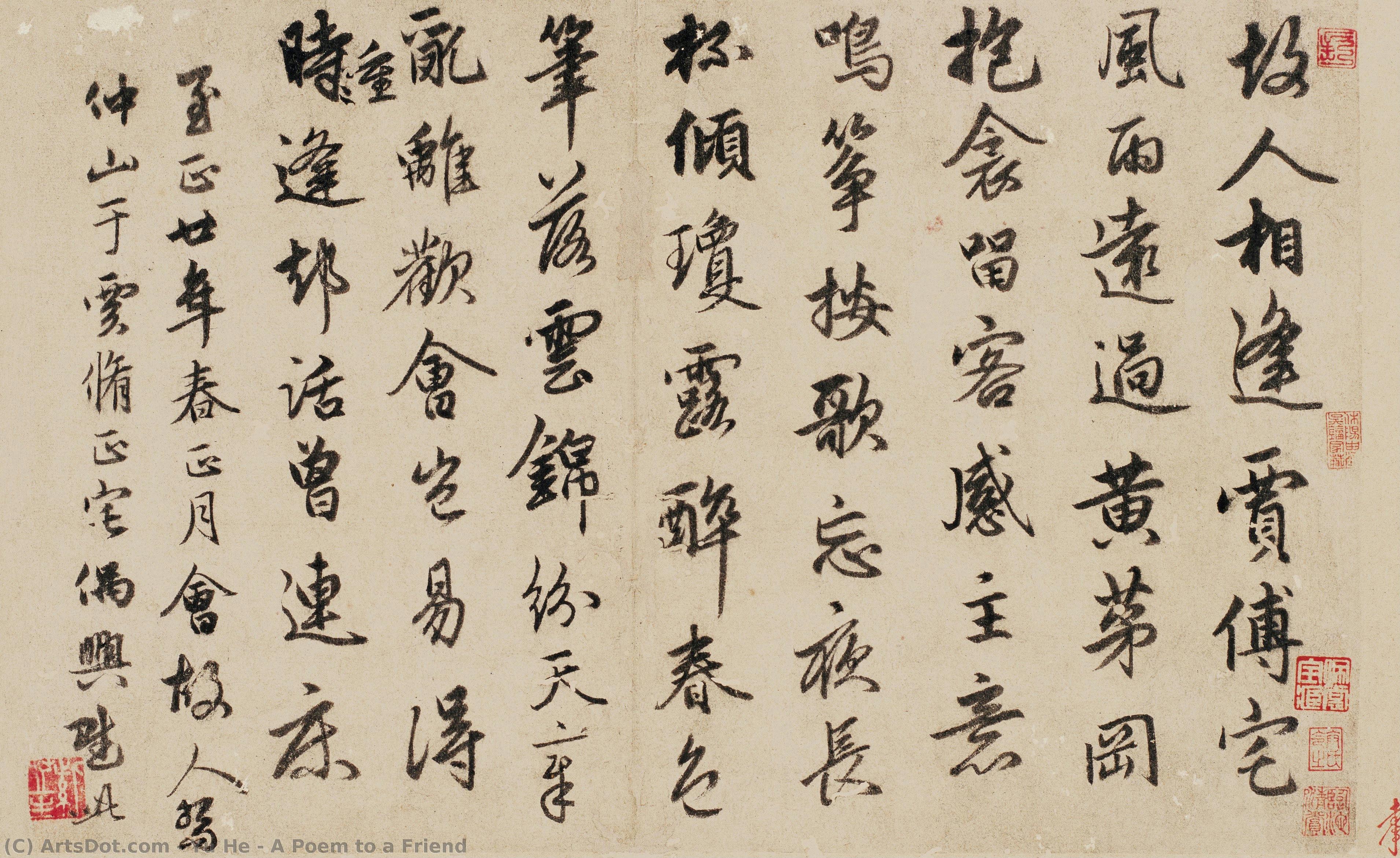 A Poem To A Friend — Yu He