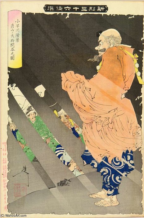 Kobayamawa Takakage Debating With The Tengu Of Mount Hiko — Tsukioka Yoshitoshi