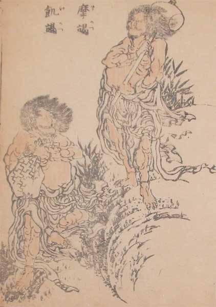 Dioses En El Infierno — Katsushika Hokusai