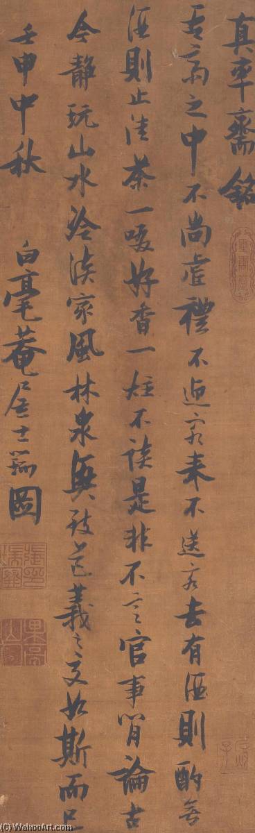 Calligraphy In Running Script — Zhang Ruitu