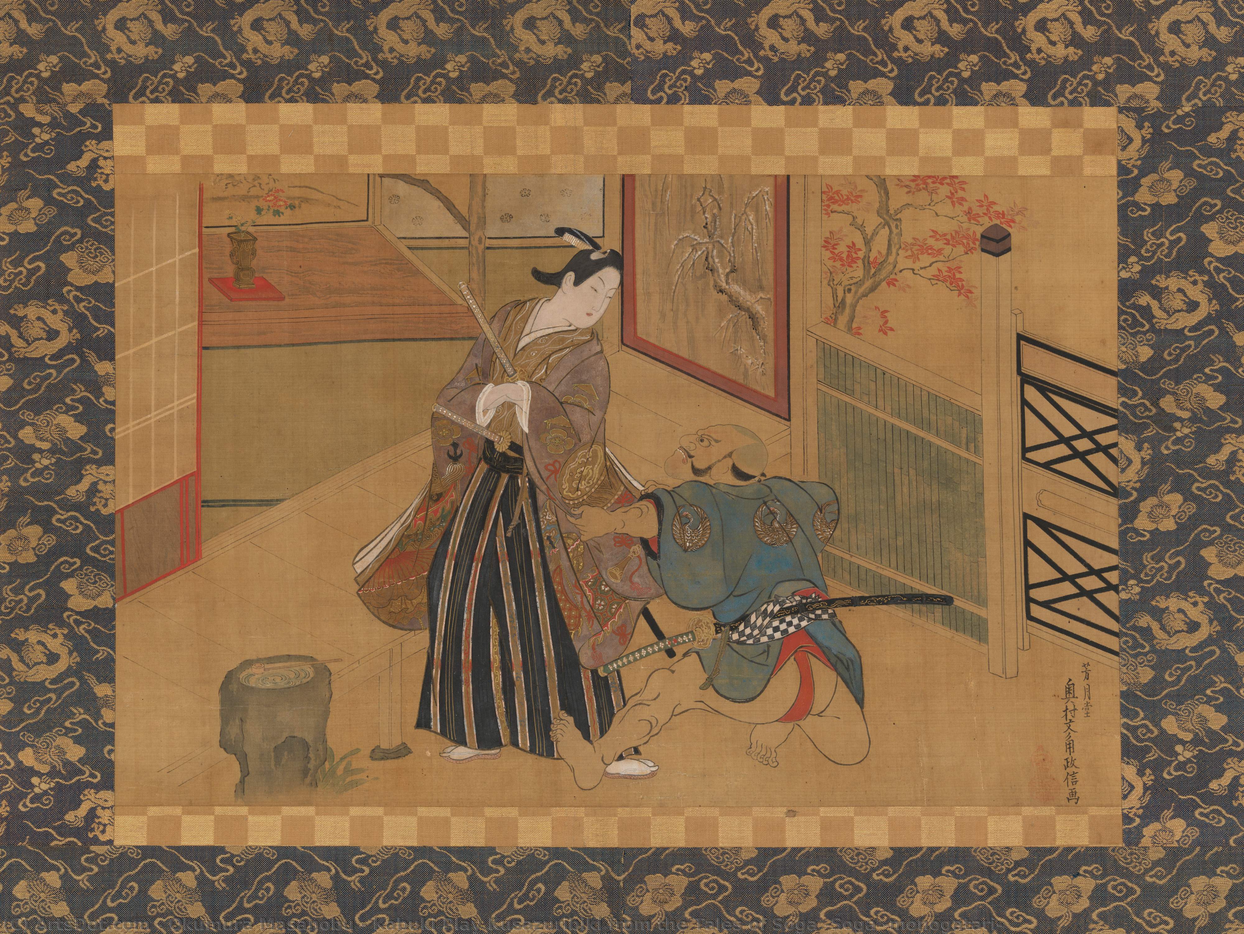 Kabuki Play Kusazuribiki From The Tales Of Soga (soga Monogatari) — Okumura Masanobu