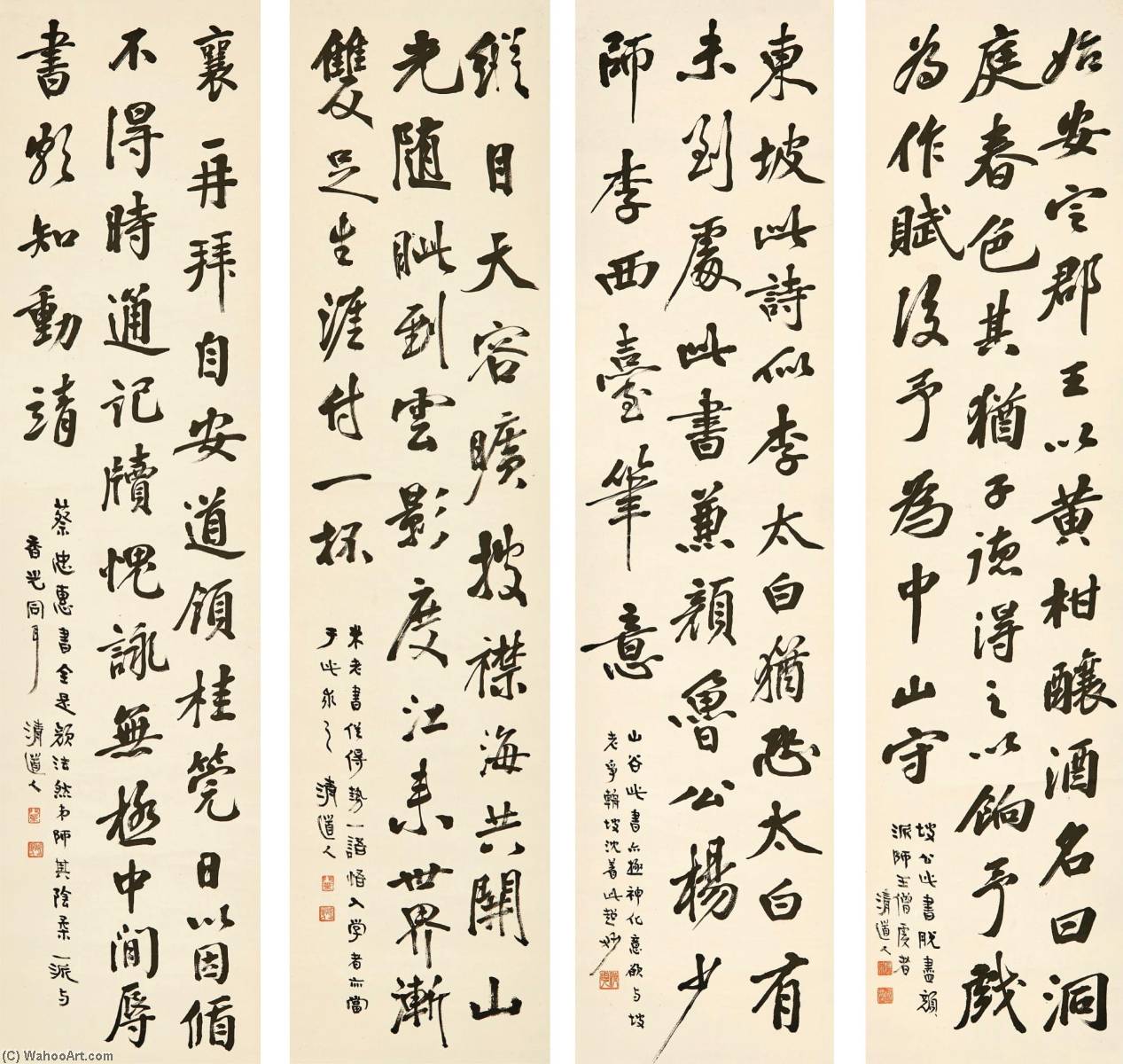 Calligraphy After Song Artists — Li Ruiqing