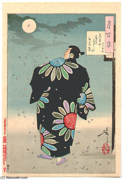 The Full Moon Coming With A Challenge To Flaunt Its Beautiful Brow — Tsukioka Yoshitoshi