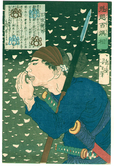 Kamon — Tsukioka Yoshitoshi