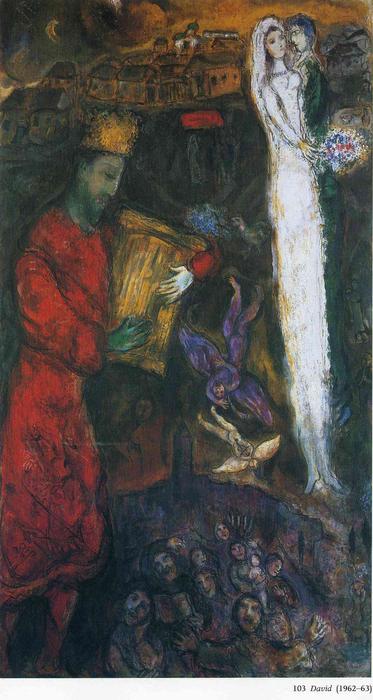 King David — Марк Шагал