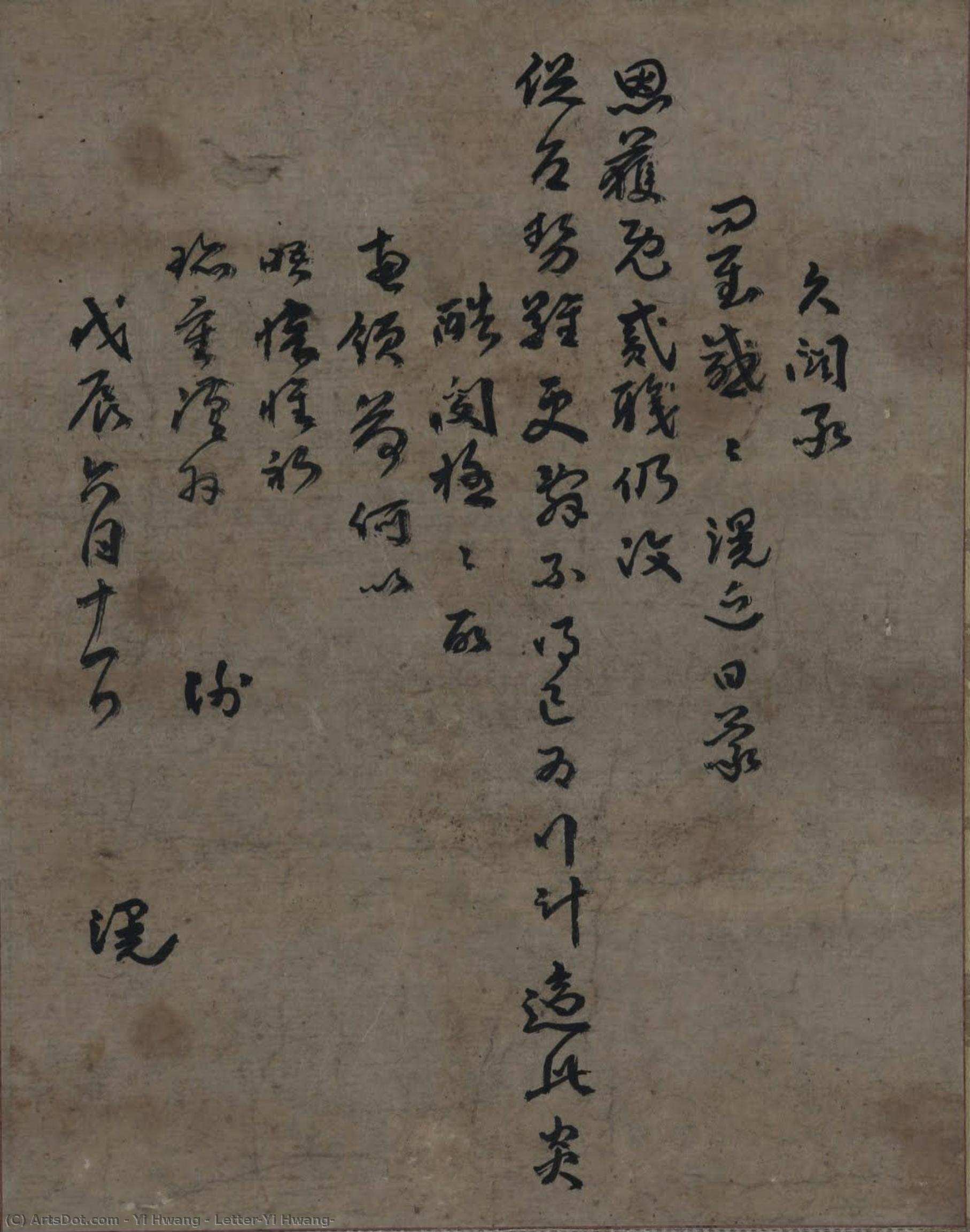 Letter(yi Hwang) — Yi Hwang