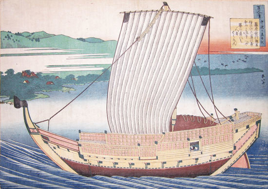 Fujiwara No Toshiyuki Ason — Katsushika Hokusai