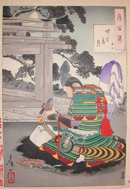 Moon At Chikubu Island — Tsukioka Yoshitoshi