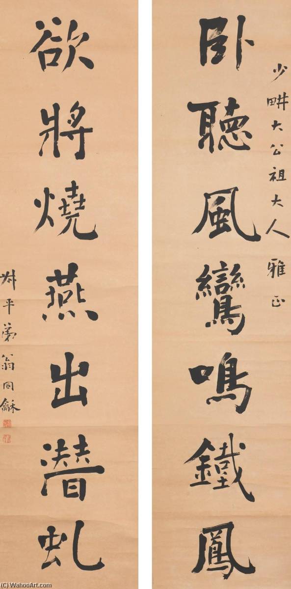 Couplet In Running Script — Weng Tonghe