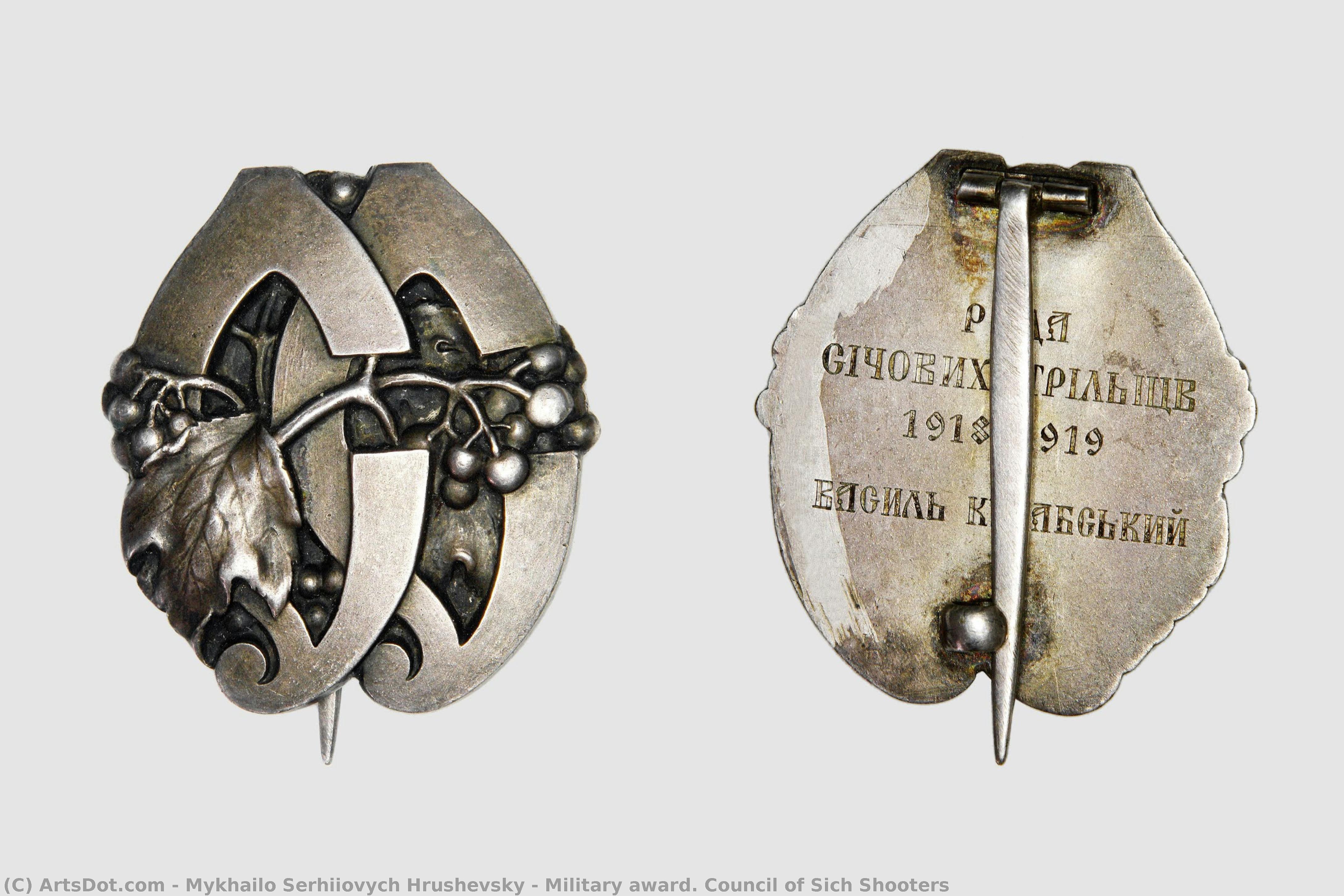 Military Award. Council Of Sich Shooters — Mykhailo Serhiiovych Hrushevsky