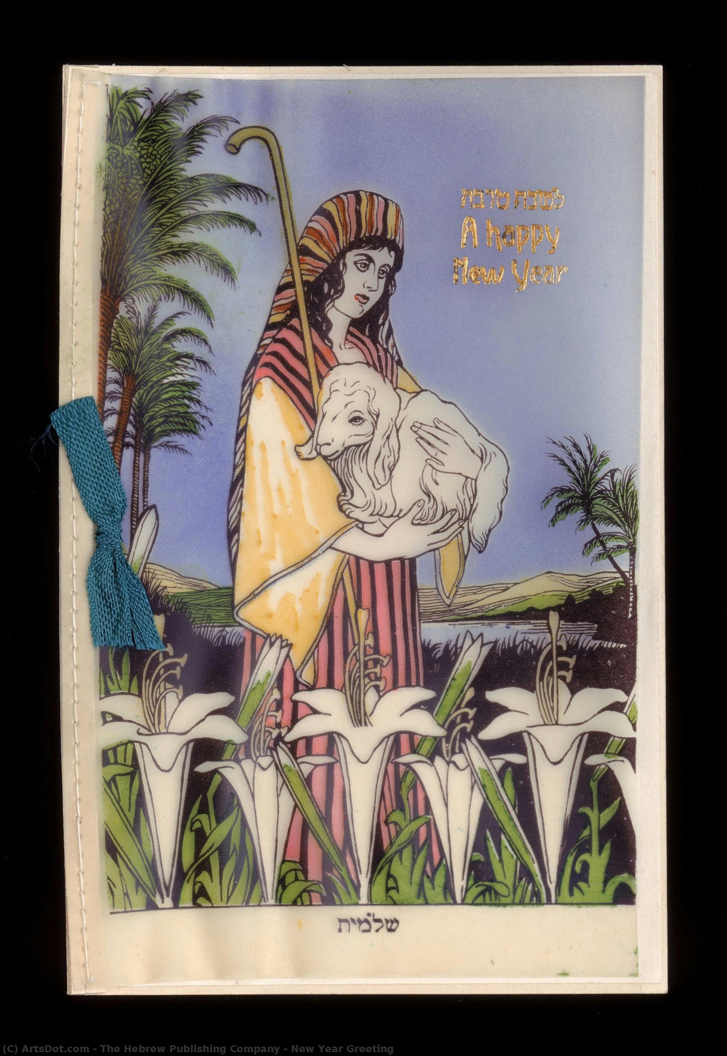 New Year Greeting — The Hebrew Publishing Company