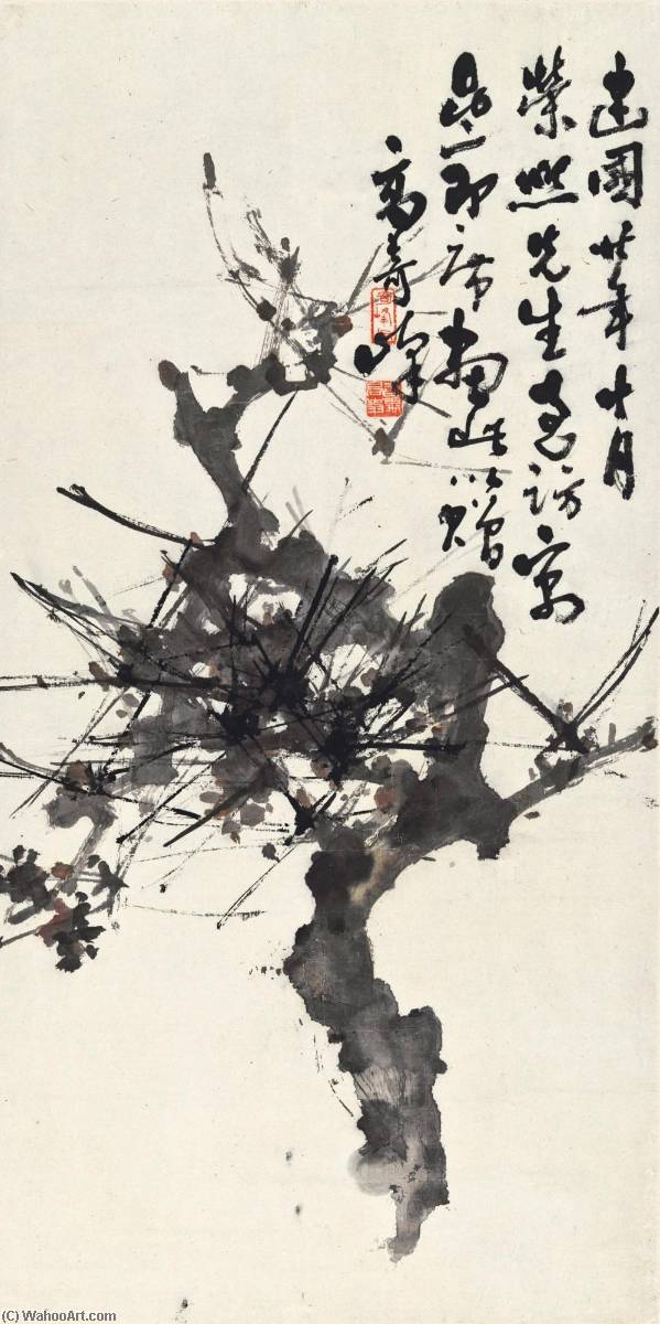 Pine — Gao Qifeng