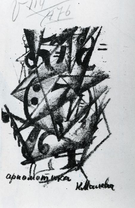Arithmetics — Kazimir Malevich