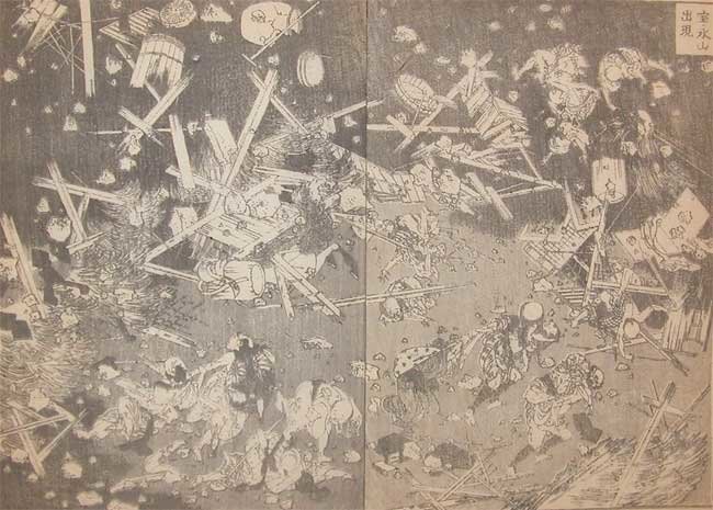 Das Erscheinungsbild Von Hoeizan — Katsushika Hokusai
