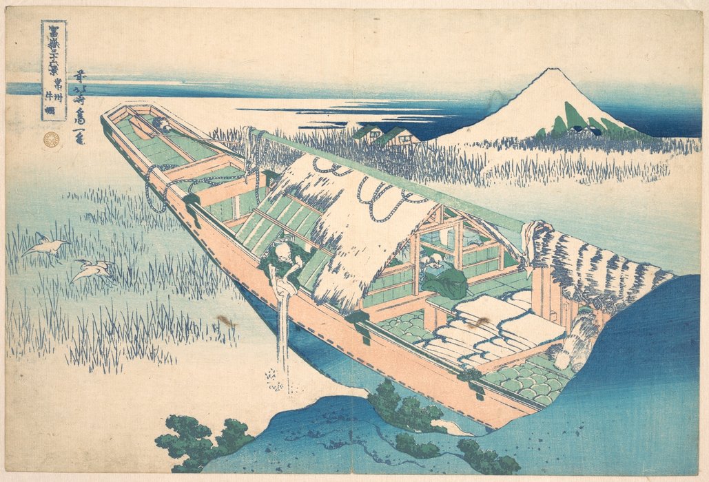 Ushibori In Hitachi Province — Katsushika Hokusai