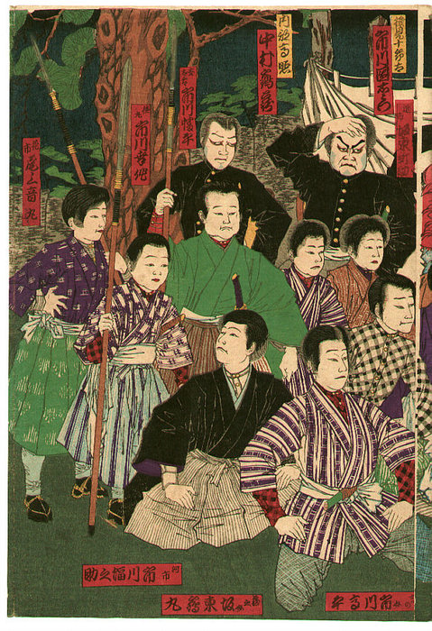 Saigo Meets Young Volunteers — Tsukioka Yoshitoshi