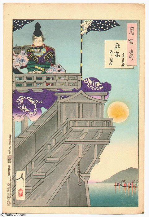 The Moon And The Helm Of A Boat — Tsukioka Yoshitoshi