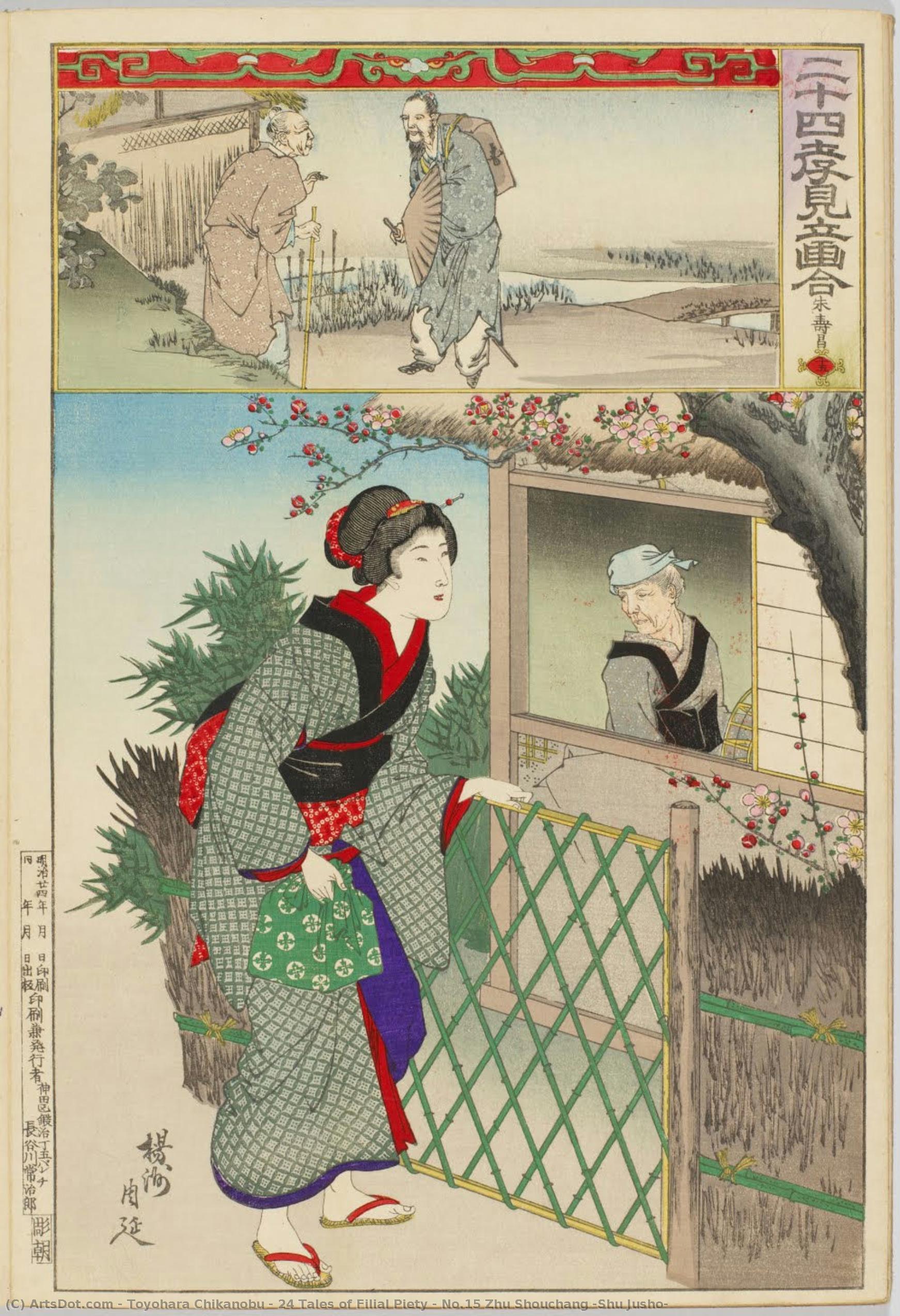 24 Tales Of Filial Piety : No.15 Zhu Shouchang (shu Jusho) — Toyohara Chikanobu