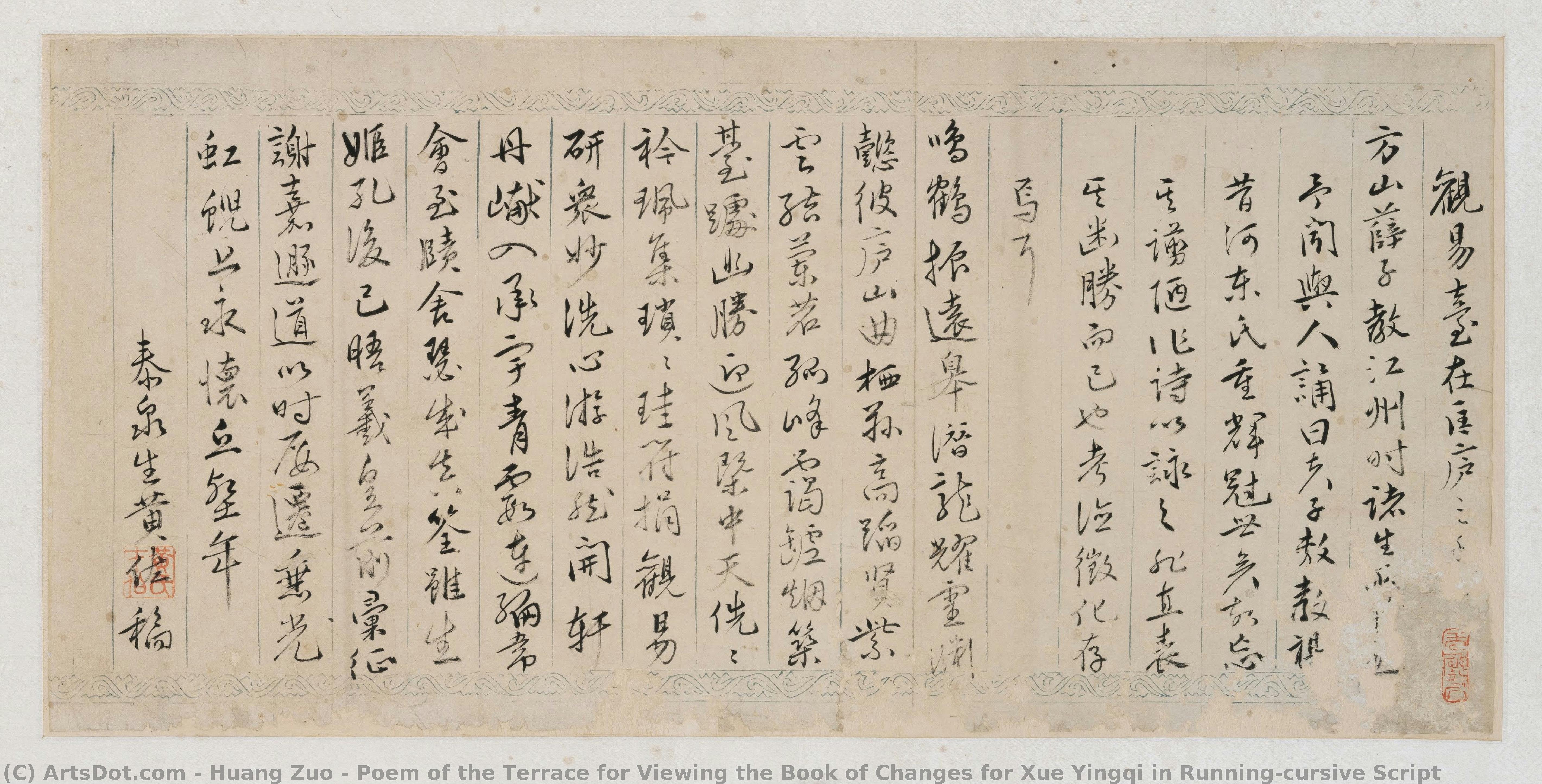 Poem Of The Terrace For Viewing The Book Of Changes For Xue Yingqi In Running-cursive Script — Huang Zuo