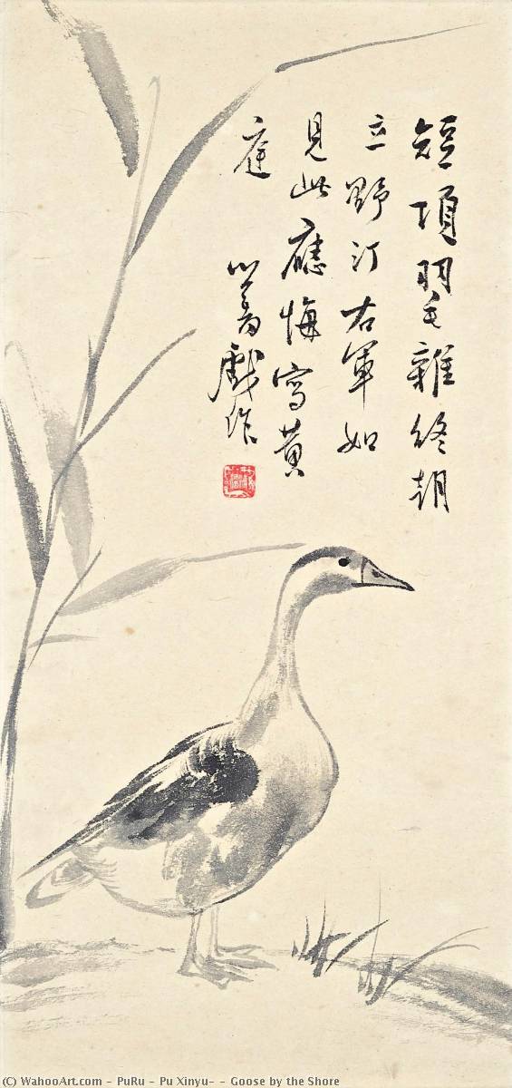 Goose By The Shore — Puru ( Pu Xinyu)