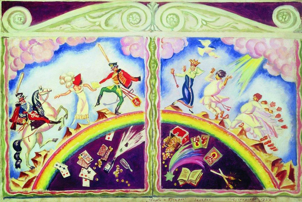 Sketch For The Play Pigeons And Hussars — Boris Mikhailovich Kustodiev