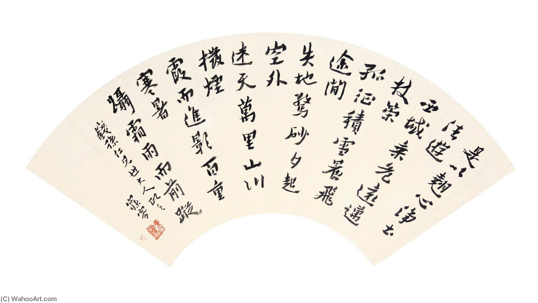 Calligraphy In Xingshu — Shen Zengzhi