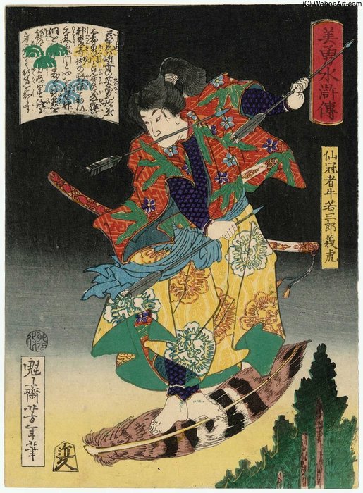 Senkanja Ushiwakasaburô Yoshitora — Tsukioka Yoshitoshi