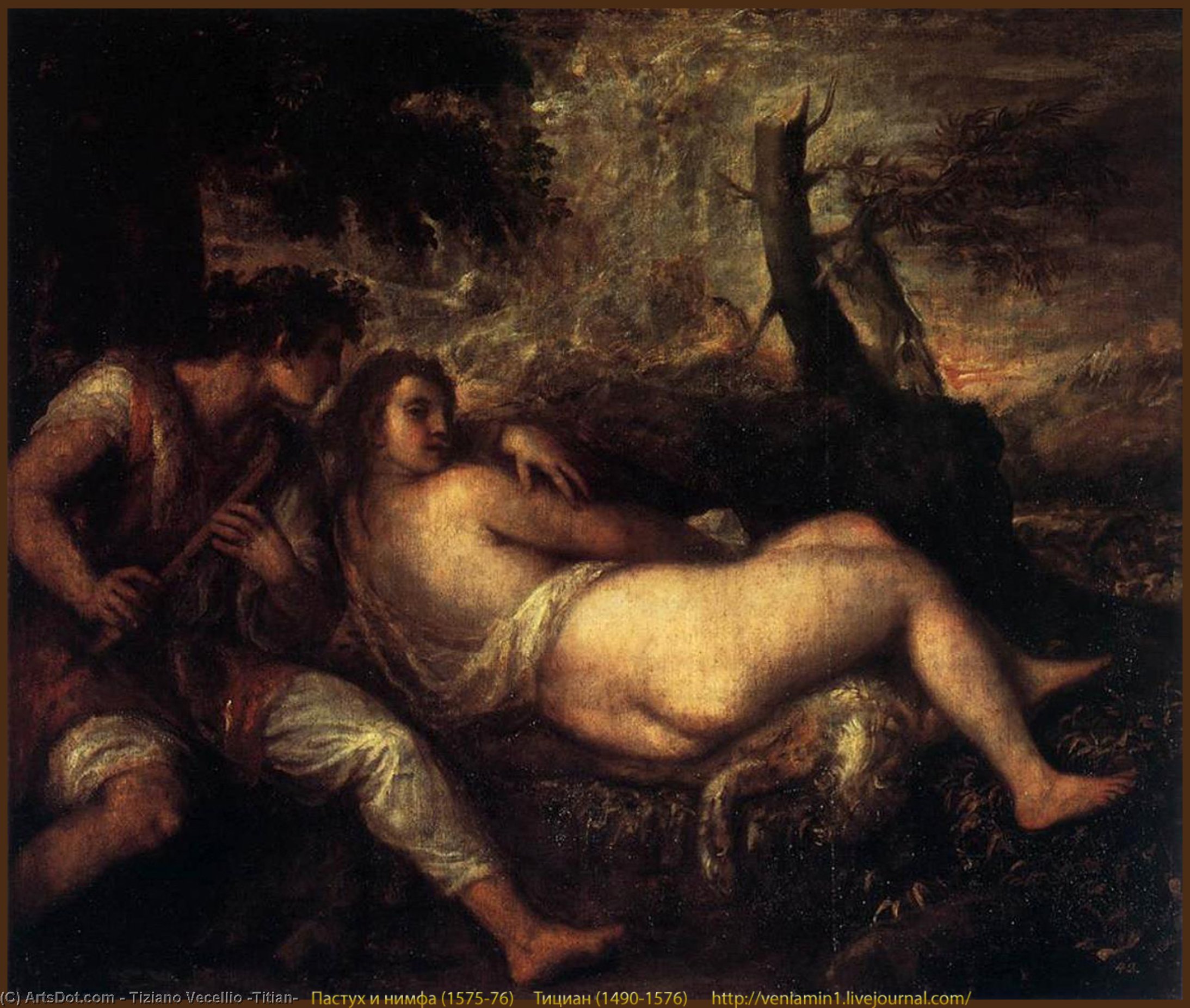 Shepherd And Nymph — Тициан
