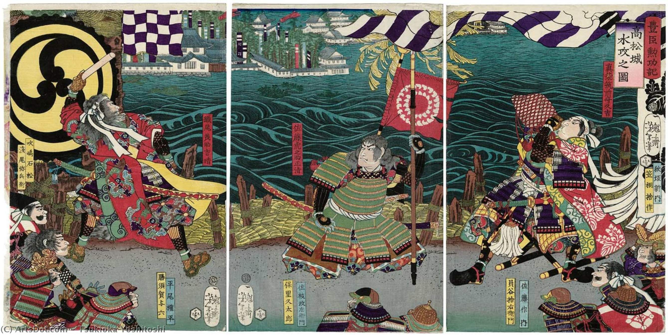 The Flooding Of Takamatsu Castle — Tsukioka Yoshitoshi