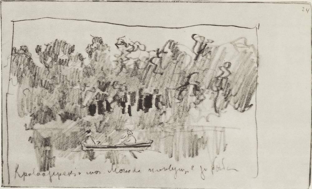 Krivoozersky Monastery. Monks Following Fish. — Isaak Ilyich Levitan