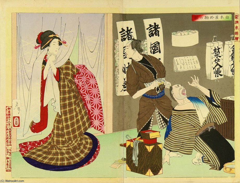 Okoma, The Daughter Of Shirokiya — Josihito Cukioka