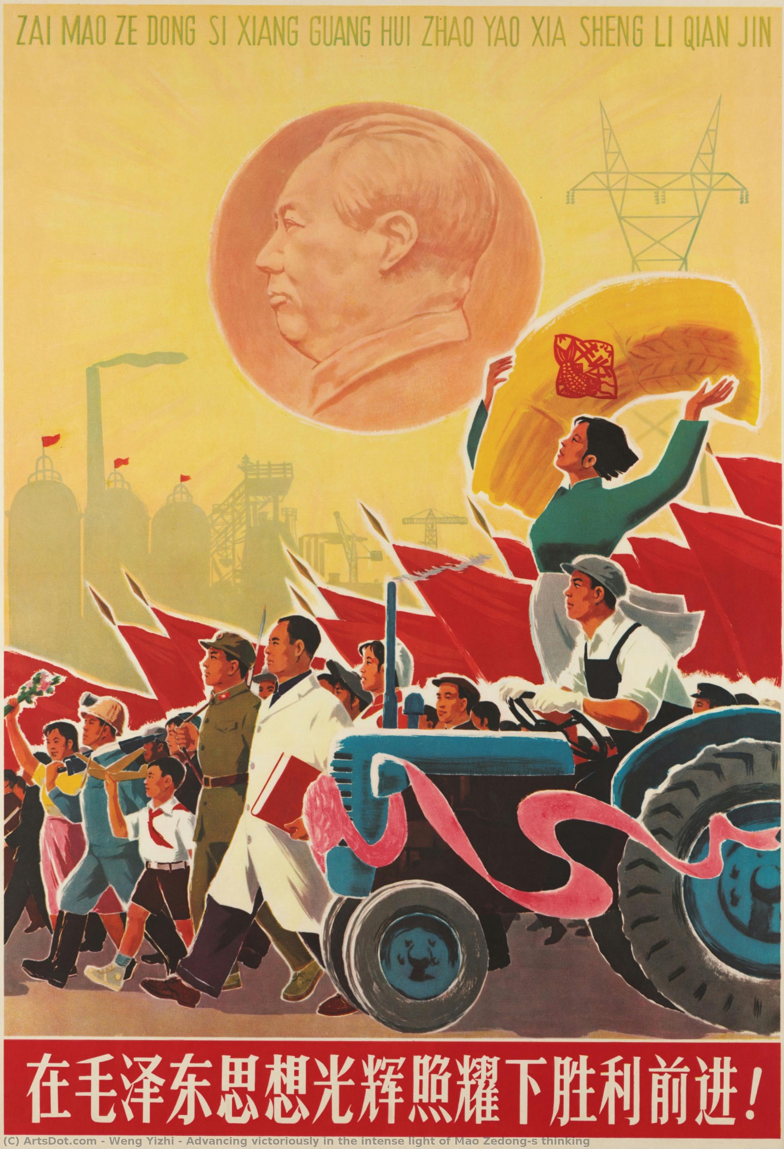 Advancing Victoriously In The Intense Light Of Mao Zedong’s Thinking — Weng Yizhi