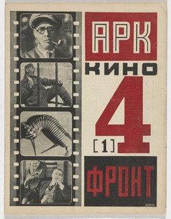 Kino Front Organ Assotsiatsii Revoliutsionnoi Kinematografii — Gustav Klutsis