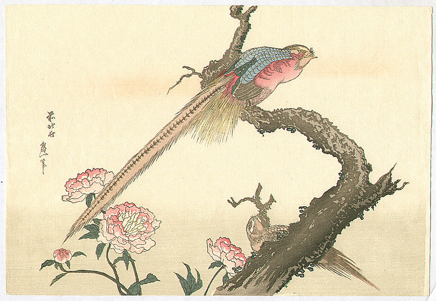 Two Pheasants And Peonies — Katsushika Hokusai