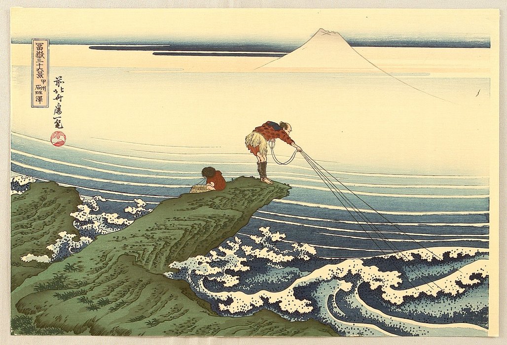 Fugaku Sanju-rokkei - Koshu — Katsushika Hokusai