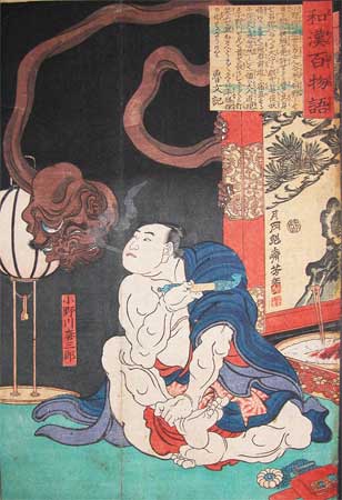 Onogawa Kisaburo And The Goblin — Tsukioka Yoshitoshi