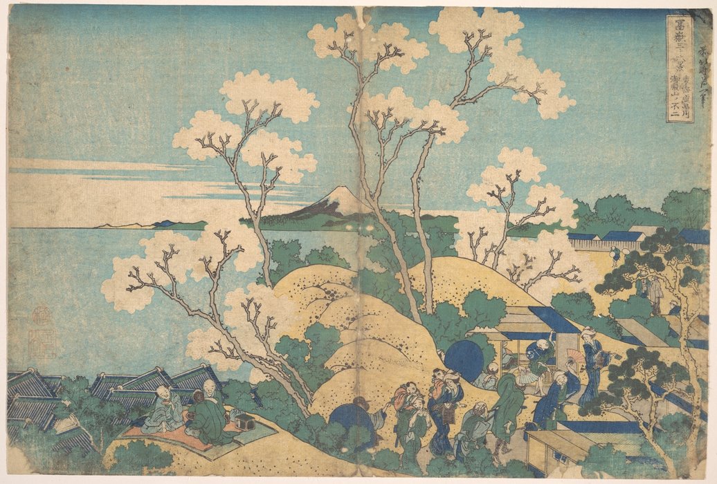 Fuji From Gotenyama At Shinagawa On The Tôkaidô — Katsushika Hokusai