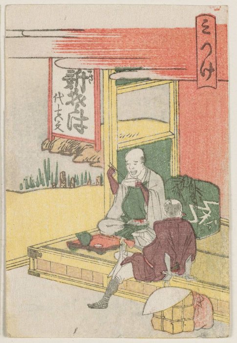 Mitsuke — Katsushika Hokusai