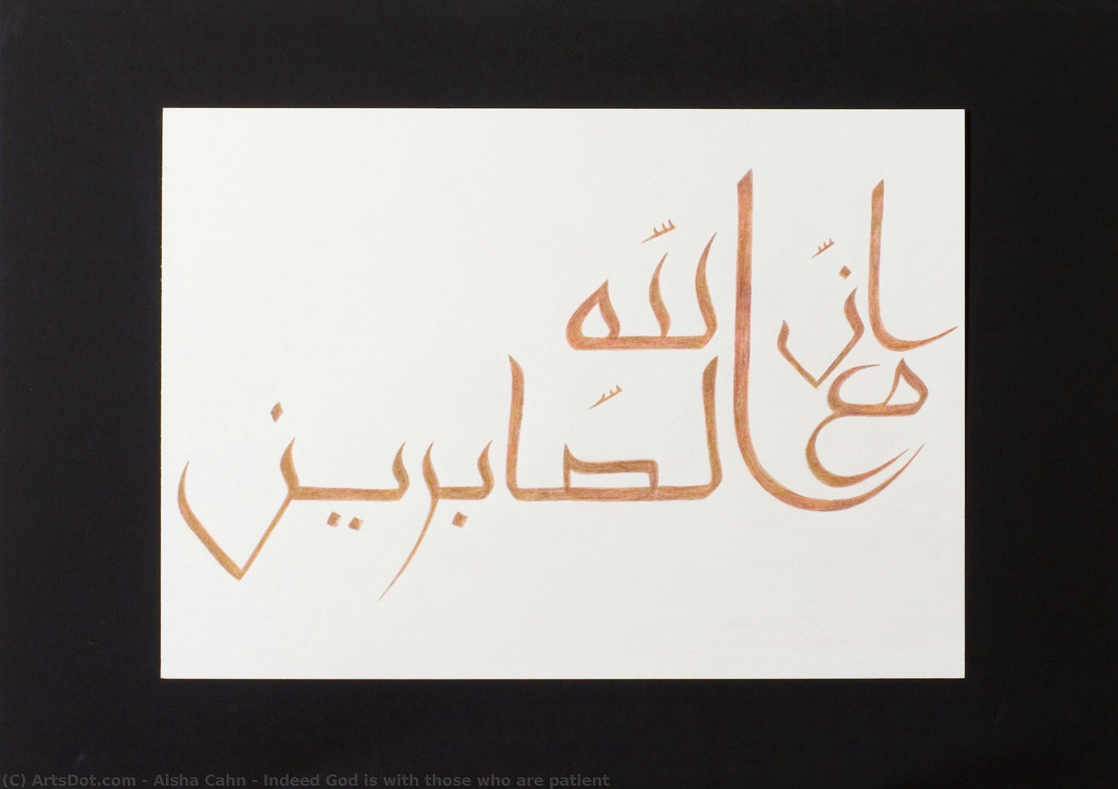 Indeed God Is With Those Who Are Patient — Aisha Cahn