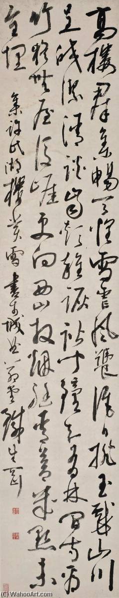 Poem In Caoshu — Xi Gang