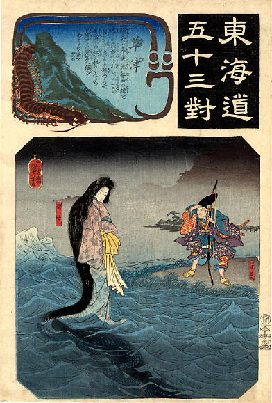 The Dragon Princess — Utagawa Kuniyoshi