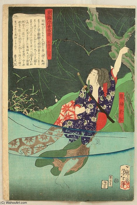 Tales Of The Floating World On Eastern Brocade — Tsukioka Yoshitoshi