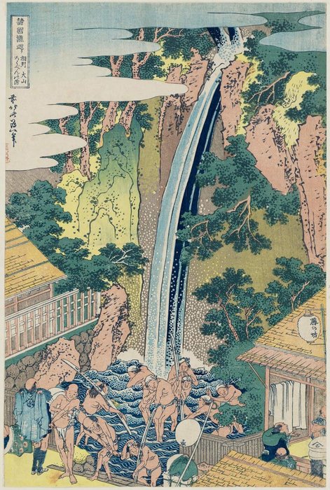 The Rôben Falls At Ôyama In Sagami Province — Katsushika Hokusai