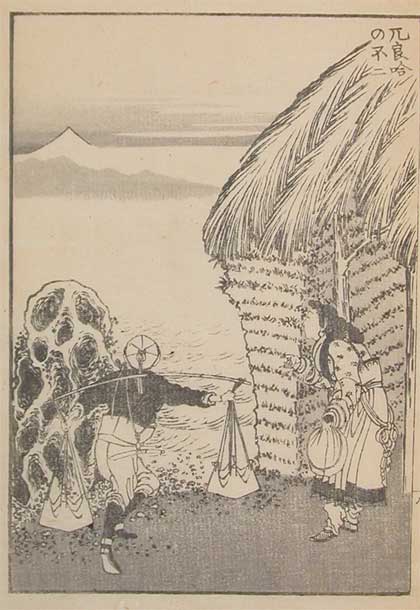 Fuji Desde Orankai — Katsushika Hokusai