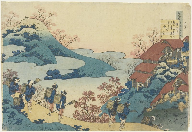 Sarumaru-dayu — Katsushika Hokusai